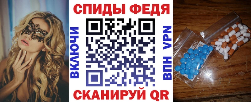 Amphetamine VHQ цены Бологое