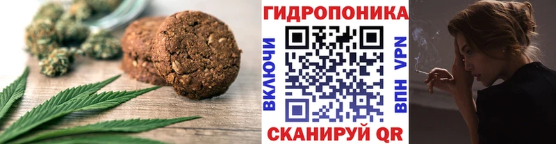 Еда ТГК конопля  ссылка на мегу как зайти  Бологое 