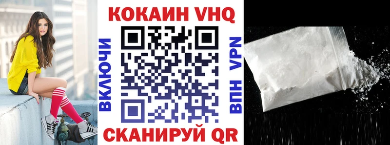гидра ссылки  купить наркотики цена  Бологое  КОКАИН 98% 