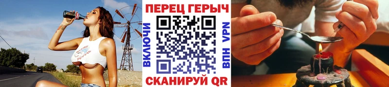 kraken ТОР  Бологое  ГЕРОИН гречка 