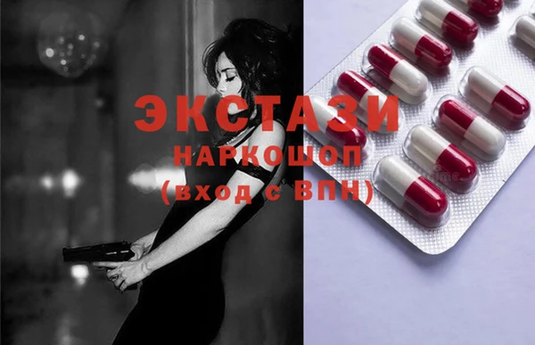 прущий лед Аркадак