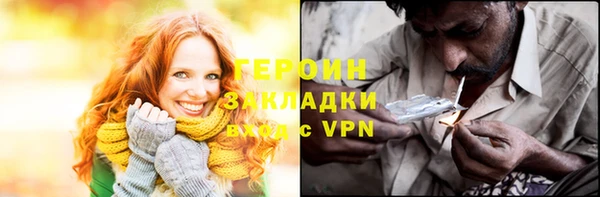 синтетический гашиш Армянск