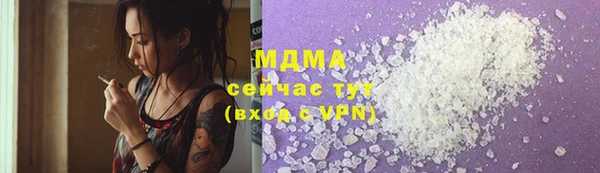 прущий лед Аркадак