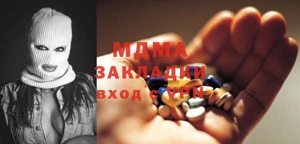прущий лед Арсеньев