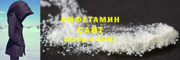 синтетический гашиш Армянск