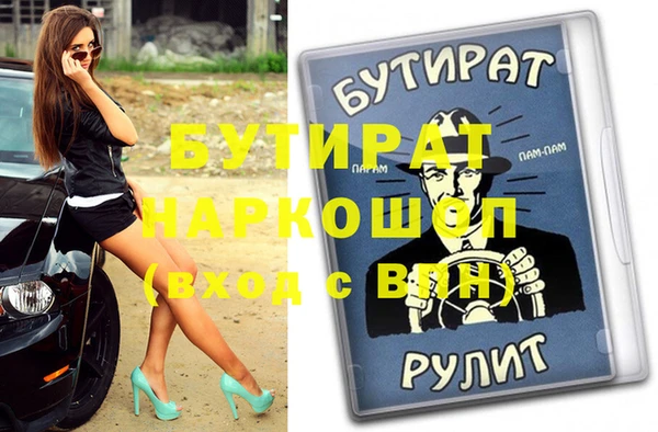 синтетический гашиш Армянск
