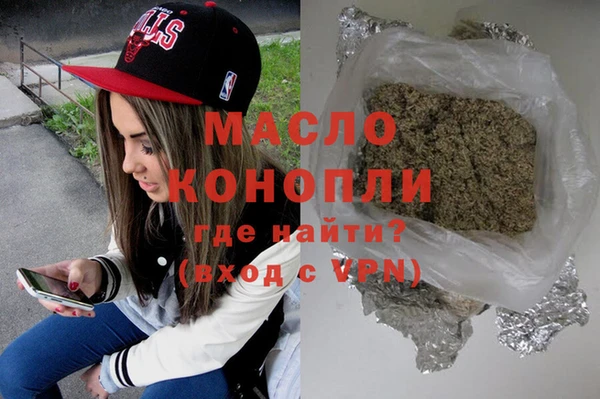 синтетический гашиш Армянск