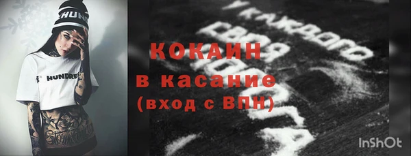 синтетический гашиш Армянск