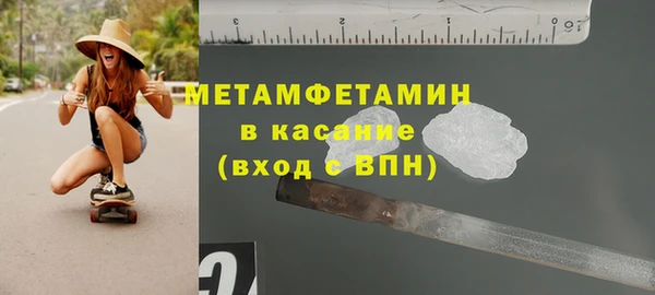скорость mdpv Алексеевка