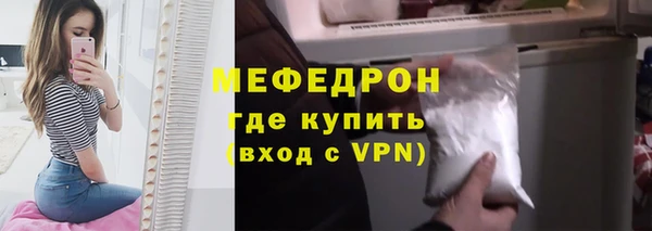 прущий лед Аркадак