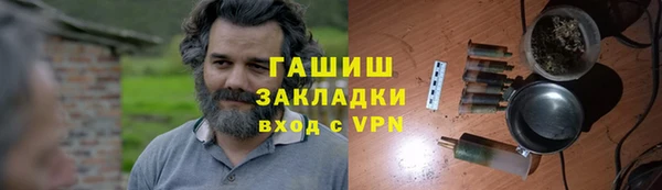 прущий лед Арсеньев