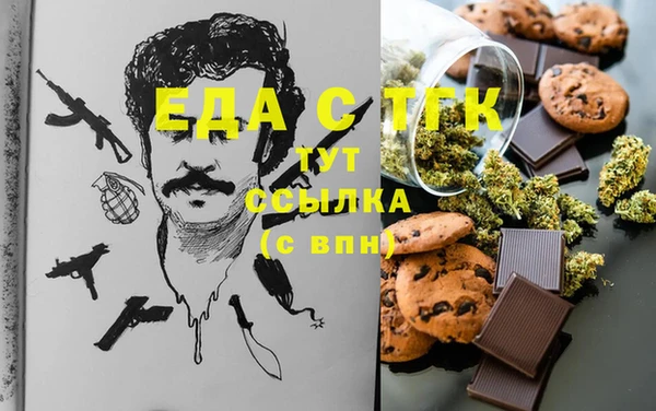 мдма Алексин