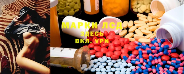 прущий лед Аркадак