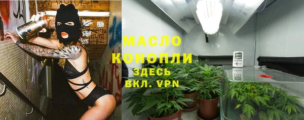 синтетический гашиш Армянск