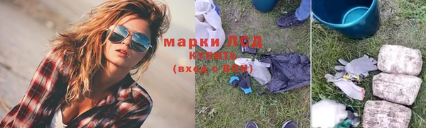 прущий лед Аркадак