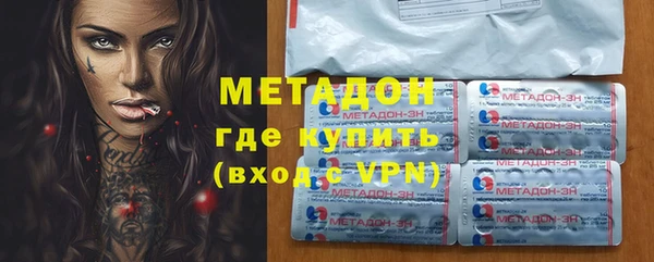 синтетический гашиш Армянск