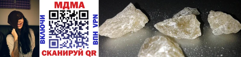 MDMA кристаллы  Бологое 