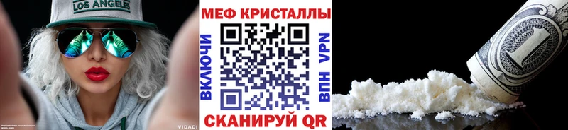 kraken ССЫЛКА  Бологое  МЯУ-МЯУ мяу мяу 