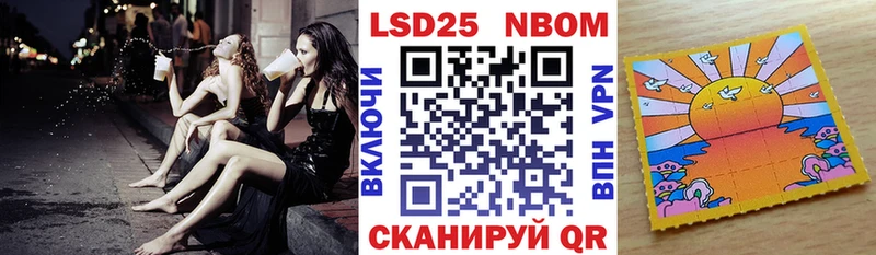 Наркотические марки 1,5мг Бологое