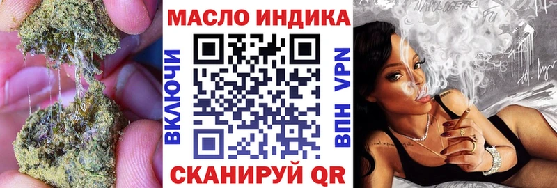 Дистиллят ТГК гашишное масло KRAKEN рабочий сайт Бологое